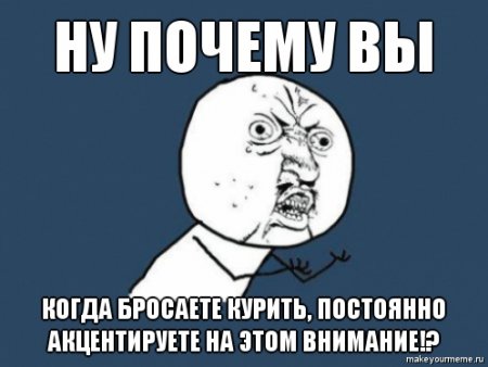 Легкий способ бросить курить краткое