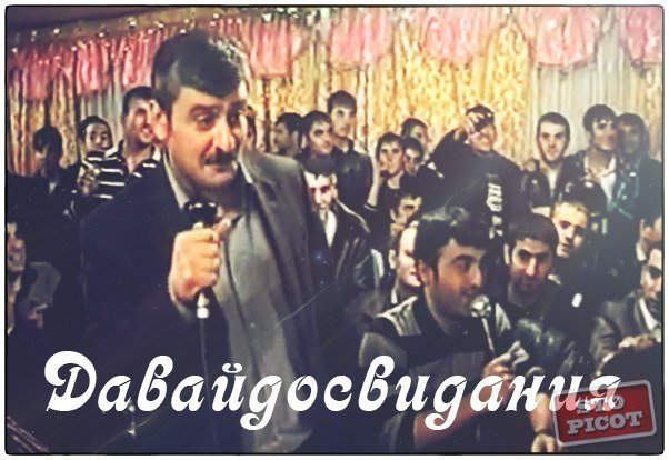 Ну вот и всё, я ухожу........