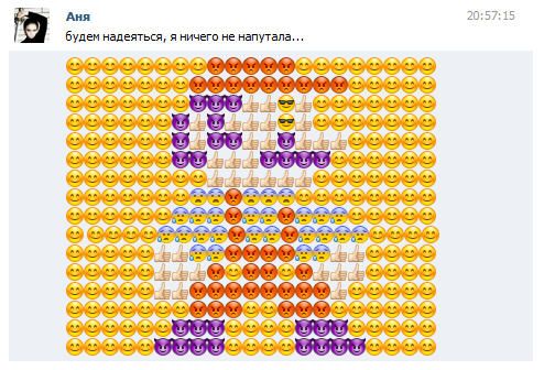 Как сделать свастику Как сделать свастику
