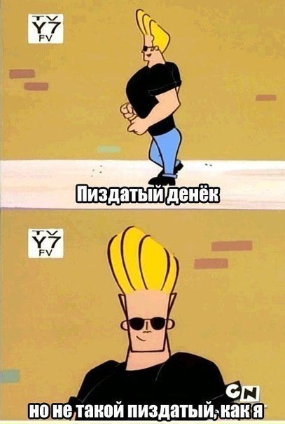 Пиздатый мульт Сиськи.гифки