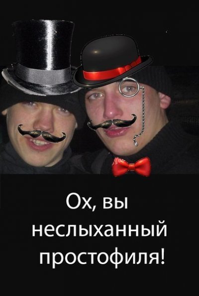 http://s.pikabu.ru/images/big_size_comm/2012-10_1/13490644371796.jpg