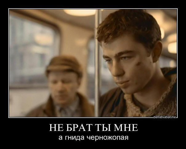 Демотиваторы про детство " Страница 147 " МЕГА Демотиватор.Ру