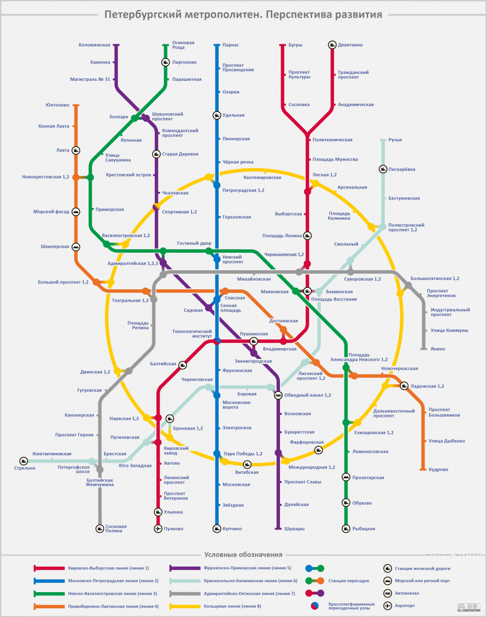 Петербург кольцевая схема Петербург кольцевая схема