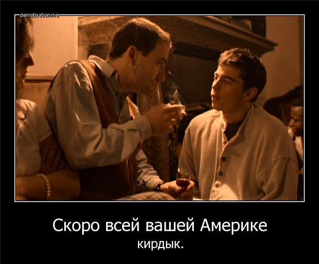 �������� � ���������