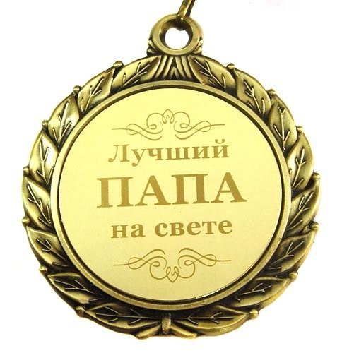 Во Владимирской области наградили победителей конкурса отцов - фото 1