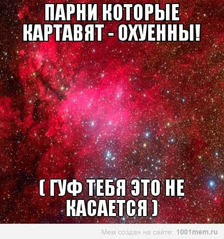 Как сделать не картавый голос Как сделать не картавый голос