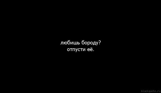 Если любишь, отпусти. - Вся сеть в одном месте - самые смешные