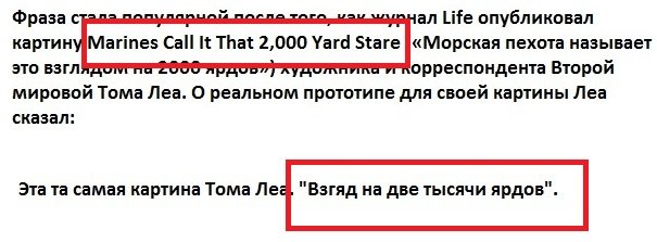 Если я ношу на голове это не значит что я женщина или балерина Если я ношу на голове это не значит что я женщина или балерина