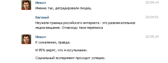 http://s.pikabu.ru/images/big_size_comm/2013-05_4/13688096124550.png