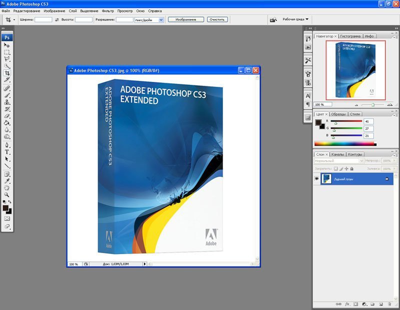Adobe Photoshop CS6 13.0 Pre-Release Portable скачать программу.