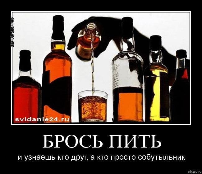 Препарат от алкогольной зависимости колме купить