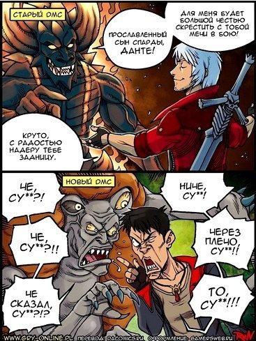 плевок шлюха плевок шлюха