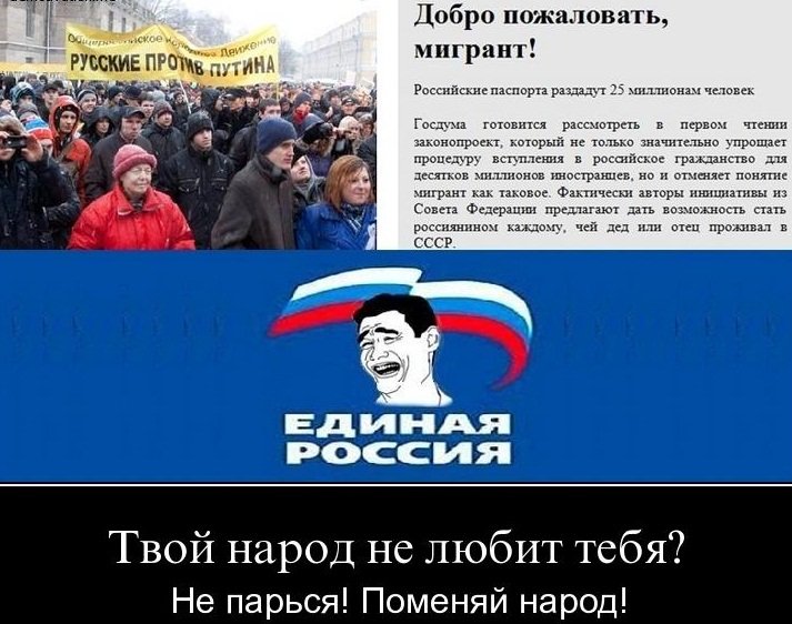 Почему путин не любит русский народ Почему путин не любит русский народ
