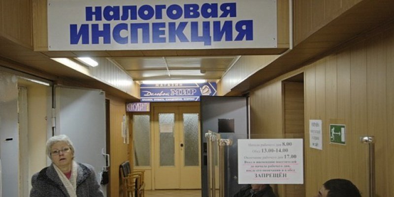 Запись на приём в инспекцию доступен налогоплательщикам во всех субъ…
