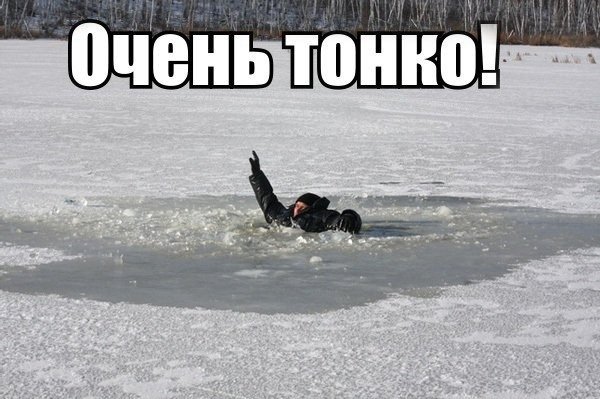 Пятигорск