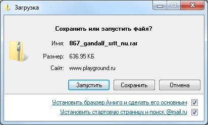 Говнари недавно начали маскировать exe файлы под архивы, и я даже