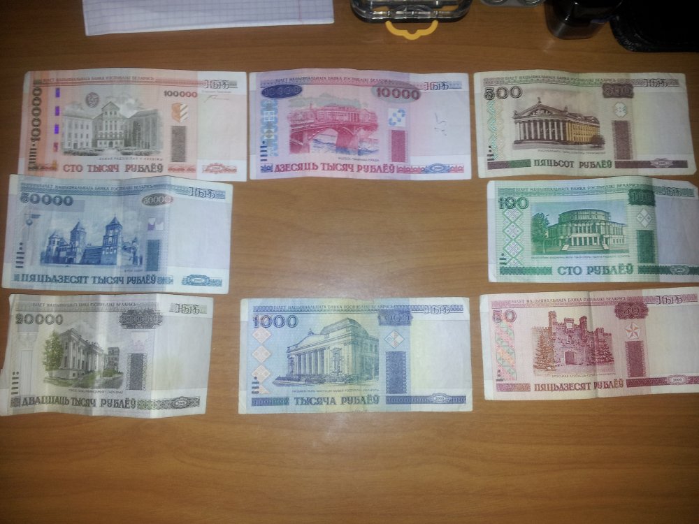 Где Можно Купить Белорусские Рубли В Москве