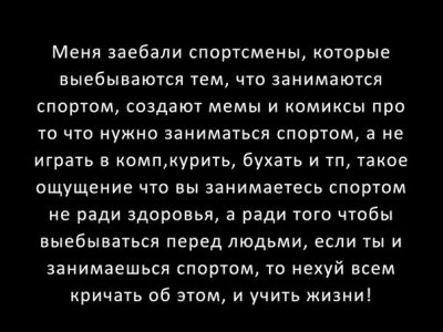 Состояние после того как бросил пить