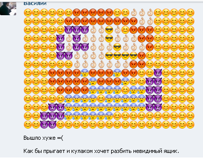 Что значит черное сердце в вк? Что означает смайлик 45