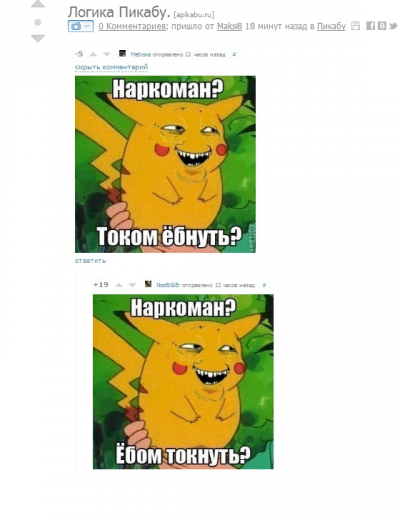 Как ответить почему не был в школе Как ответить почему не был в школе
