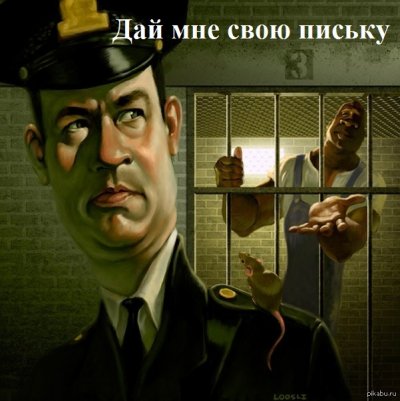 Зелёная Миля Книга Зелёная Миля Книга