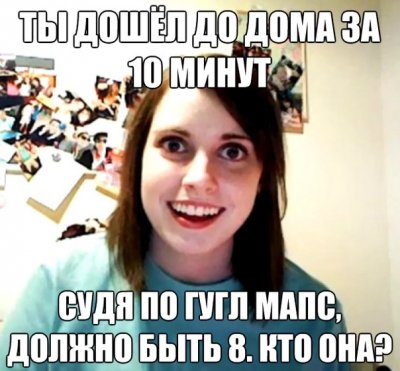 Все бабы дуры Все бабы дуры