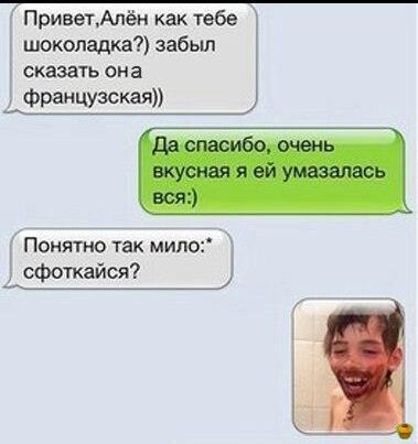 Песня мне свой статус Песня мне свой статус