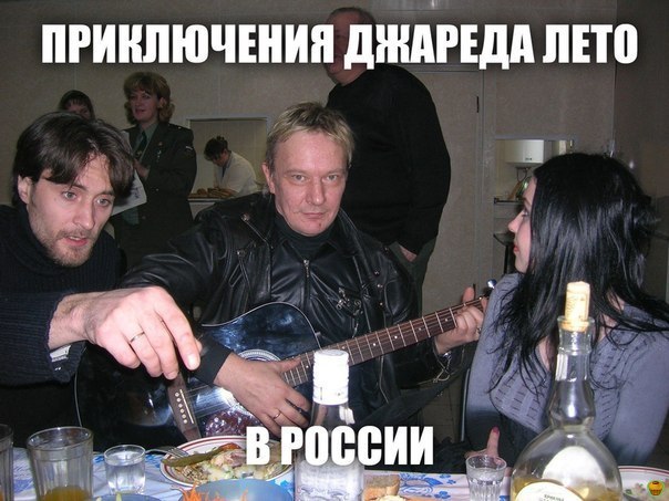 Картинки аниме джаред лето Картинки аниме джаред лето
