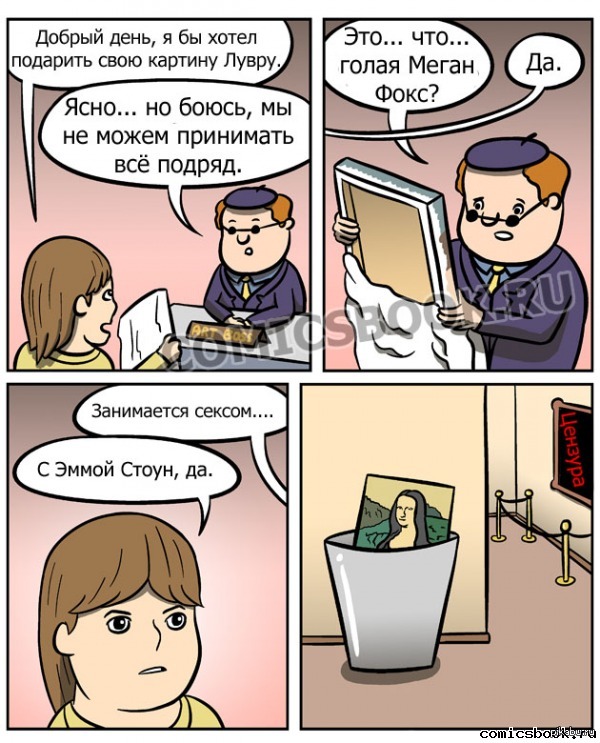 http://s.pikabu.ru/post_img/2012-12_5/1356290277_491078845.jpg