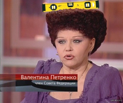 Елена петренко депутат прическа Елена петренко депутат прическа