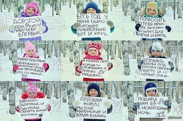 Смешное поздравление к фотографиям