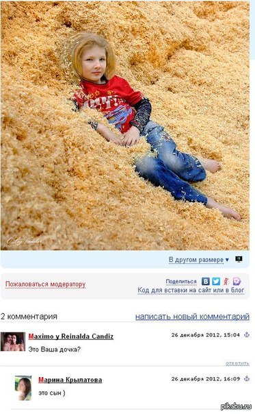 [Зображення: 1356805567_443561614.jpg]