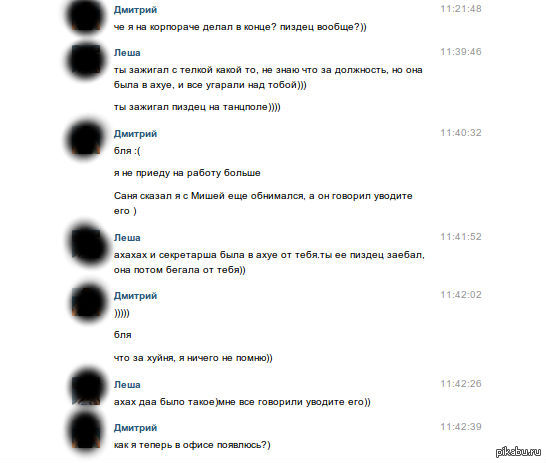 Почему хочется уволиться с работы от куда это чувство Почему хочется уволиться с работы от куда это чувство
