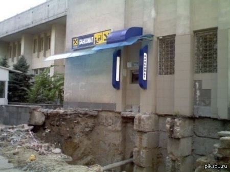 3D рисунок из России Российские мастера 3D-рисунков на асфальте опять удивляют весь мир.