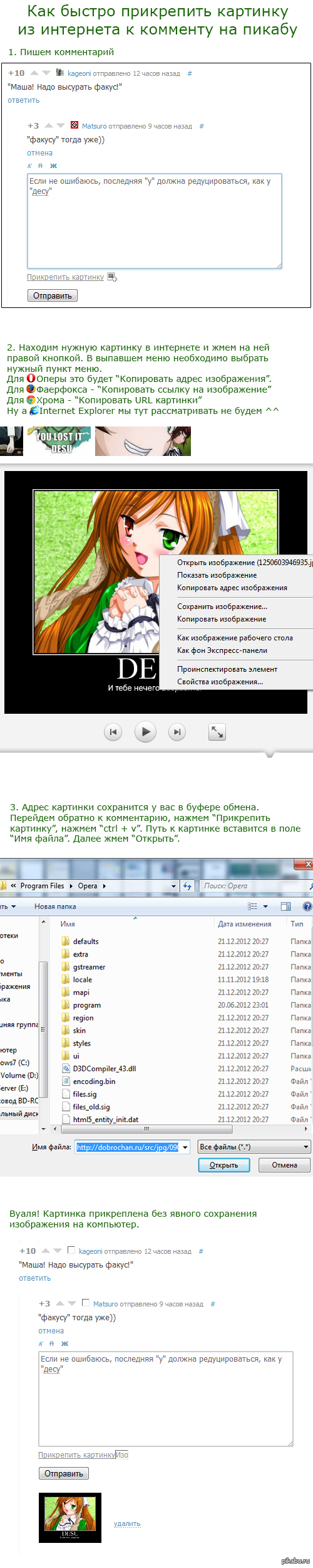 html прикрепить картинку к ссылке html прикрепить картинку к ссылке