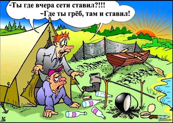 Прикольные открытки с рыбалкой в Прикольные открытки с рыбалкой в