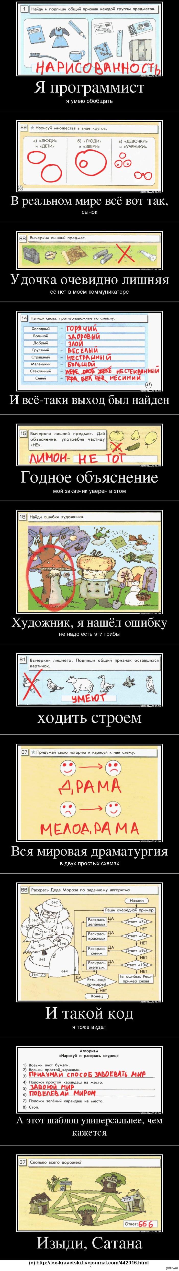 http://s.pikabu.ru/post_img/2013-01_3/1357880205_832394323.JPG