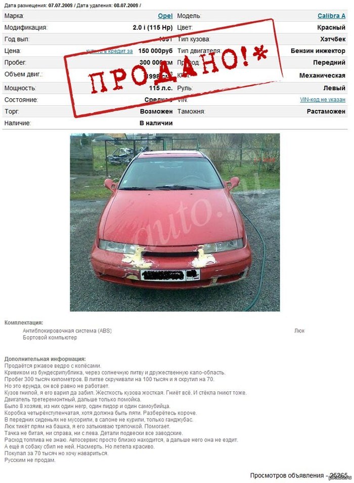 http://s.pikabu.ru/post_img/2013-01_3/1357899333_492640997.jpg