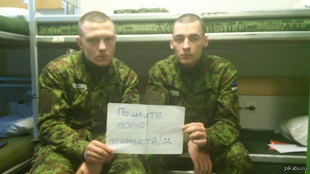 Скачать смешная песня про армию