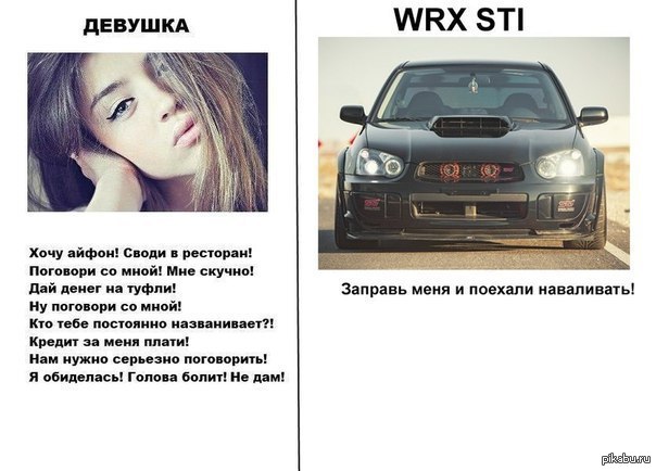 Машина для девушки цитаты Машина для девушки цитаты