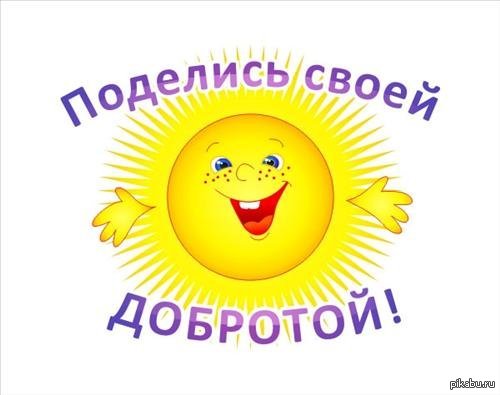 http://s.pikabu.ru/post_img/2013-01_4/1358414191_2066802293.jpg