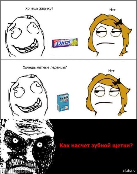 пахнет изо рта из за желудка пахнет изо рта из за желудка