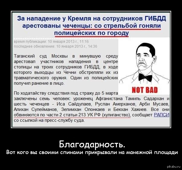 http://s.pikabu.ru/post_img/2013-01_4/1358496643_527703793.jpg