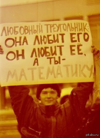 http://s.pikabu.ru/post_img/2013-01_4/1358625437_957973757.jpg