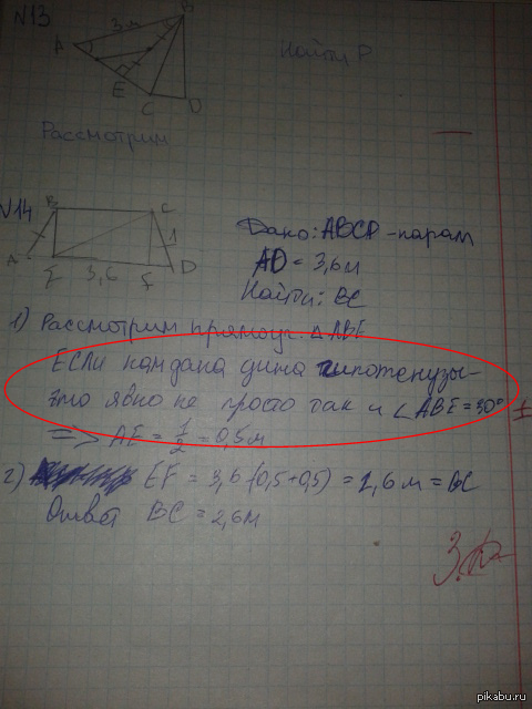 http://s.pikabu.ru/post_img/2013-01_4/1358676617_499512153.png
