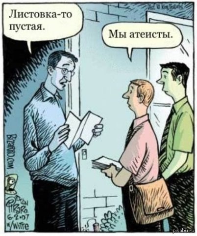 http://s.pikabu.ru/post_img/2013/01/21/11/1358792845_944242008.jpg