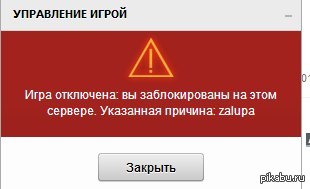 http://s.pikabu.ru/post_img/2013/01/21/7/1358764237_100276906.jpg