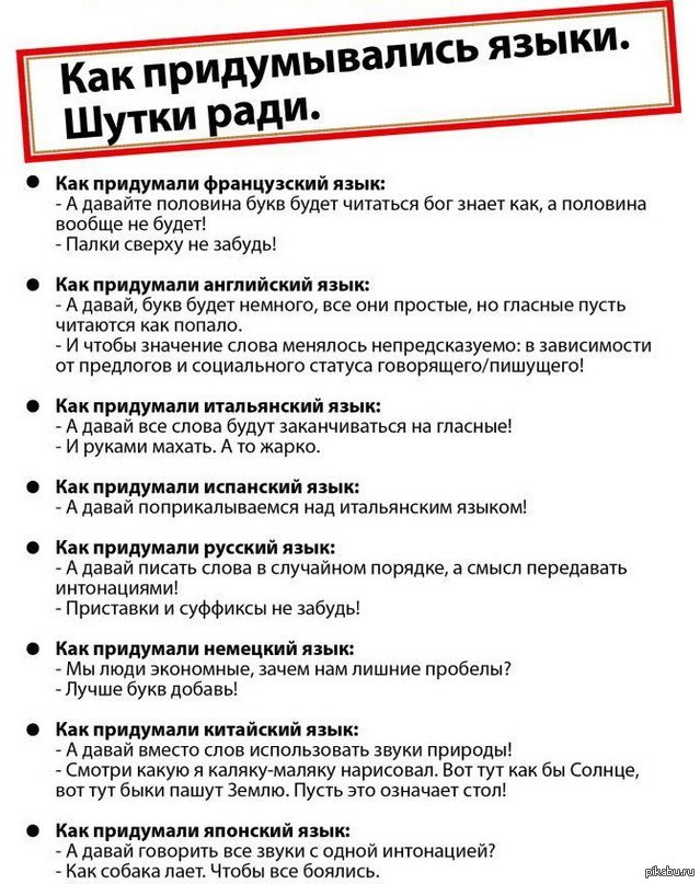 Анекдоты на немецком языке перевод Анекдоты на немецком языке перевод