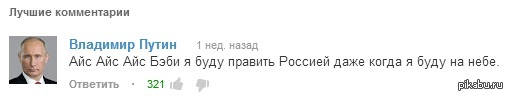 http://s.pikabu.ru/post_img/2013/01/23/1/1358889354_1202099145.jpg