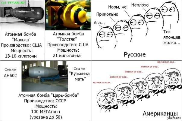 http://s.pikabu.ru/post_img/2013/01/24/6/1359016594_1704400475.jpg